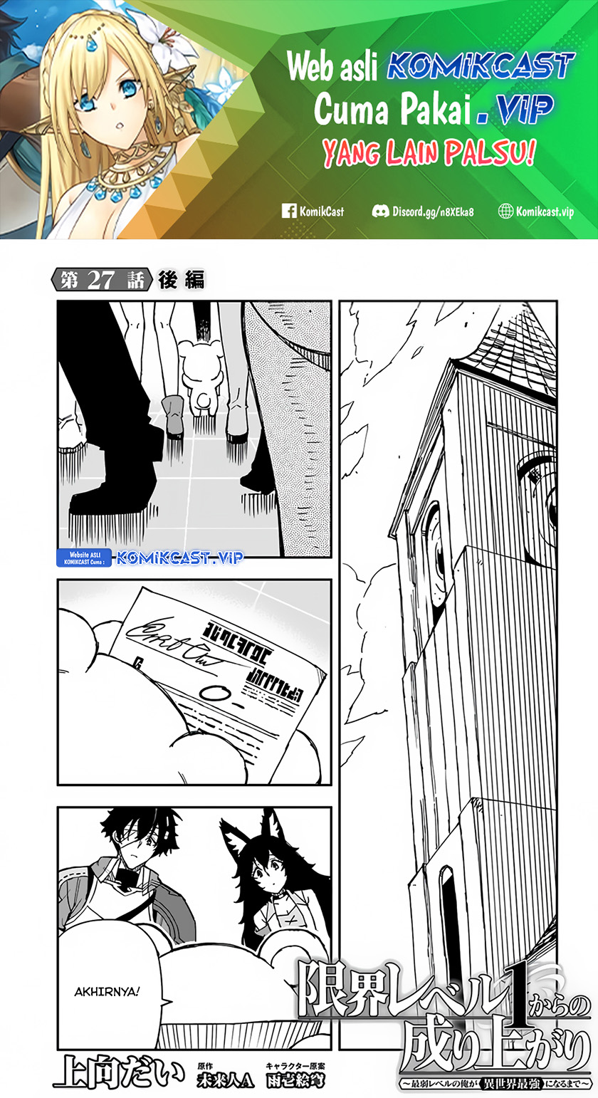 Genkai Level 1 kara no Nariagari chapter 27